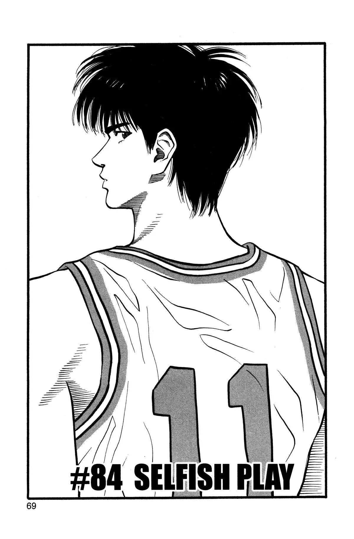 Slam Dunk — Chapter 84 — Page 1