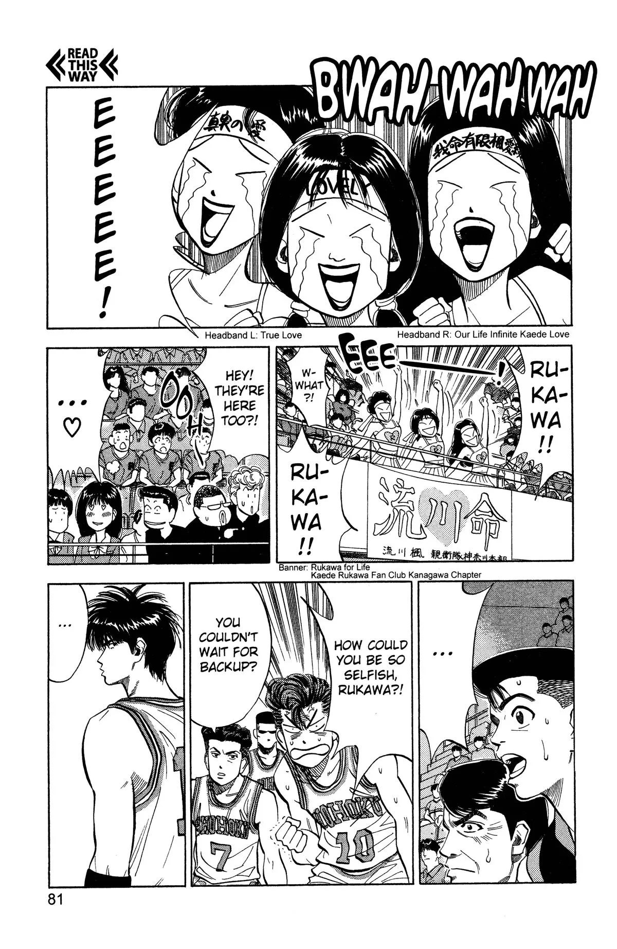 Slam Dunk — Chapter 84 — Page 13