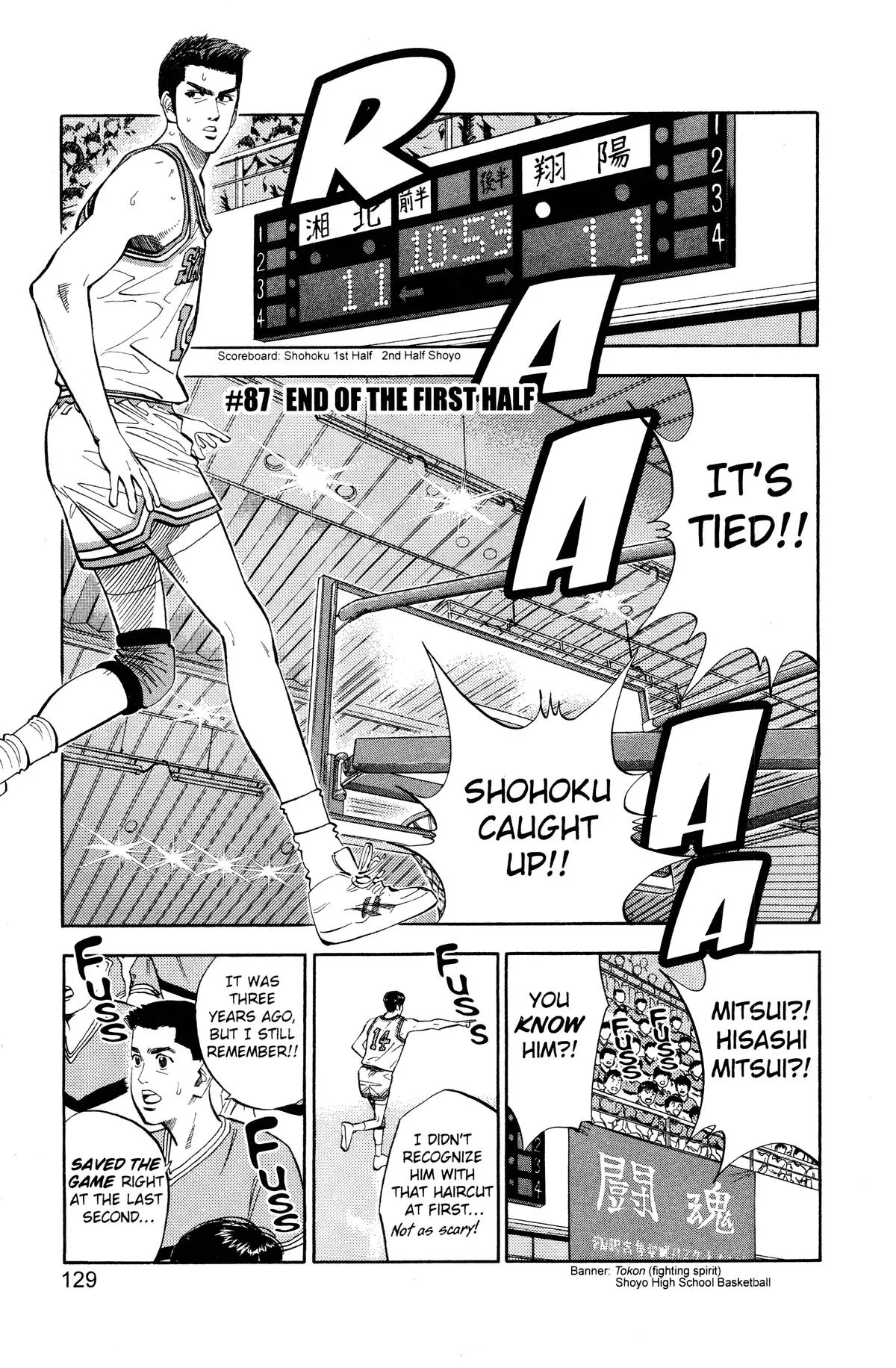 Slam Dunk — Chapter 87 — Page 1