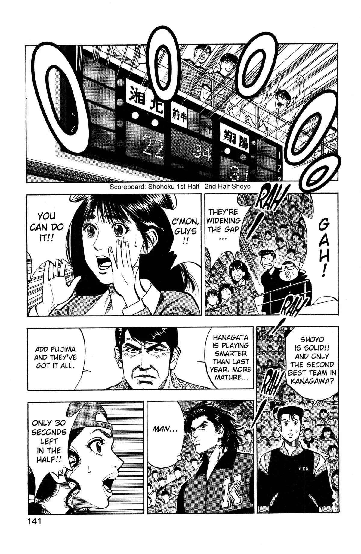 Slam Dunk — Chapter 87 — Page 13