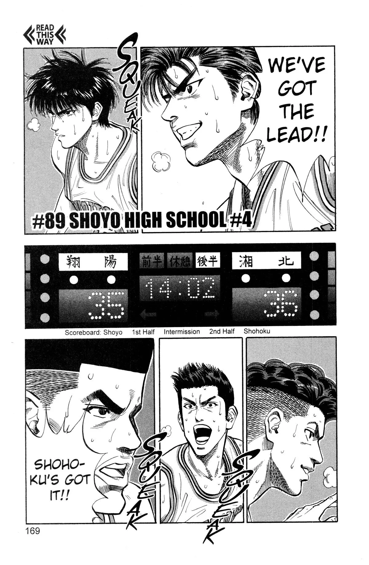Slam Dunk — Chapter 89 — Page 1