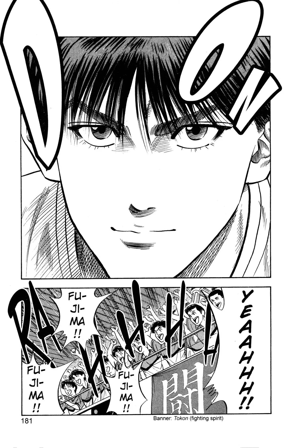 Slam Dunk — Chapter 89 — Page 13