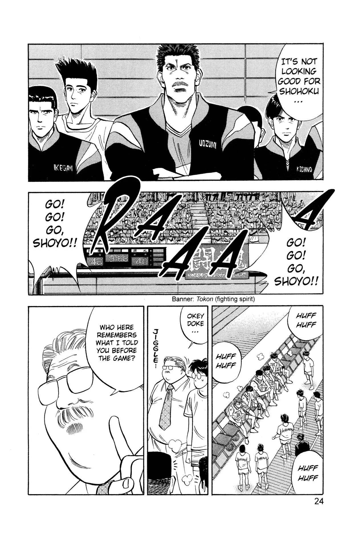 Slam Dunk — Chapter 90 — Page 18