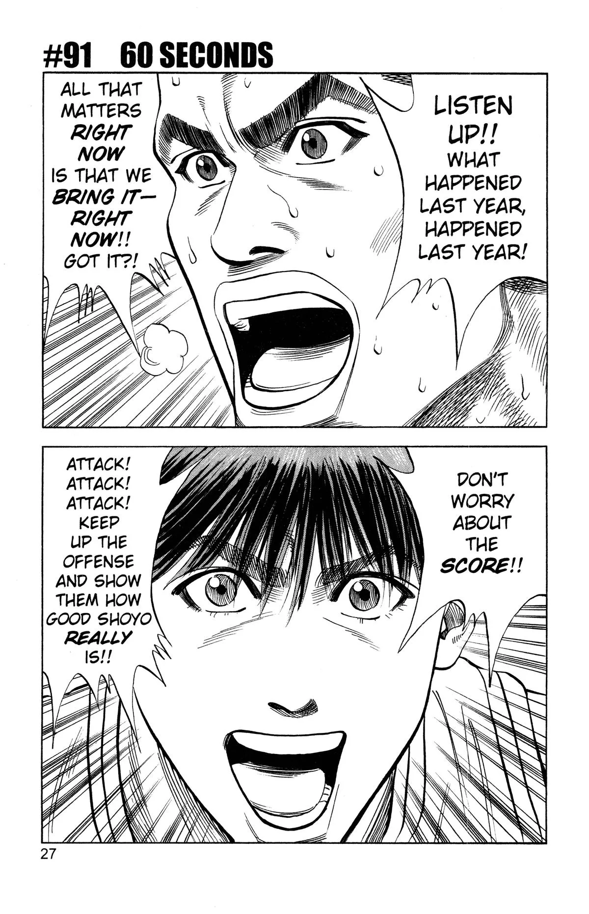 Slam Dunk — Chapter 91 — Page 1