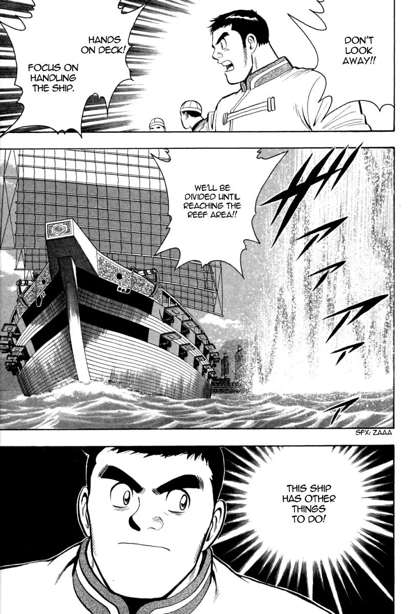 Shin Tekken Chinmi — Chapter 67 — Page 12