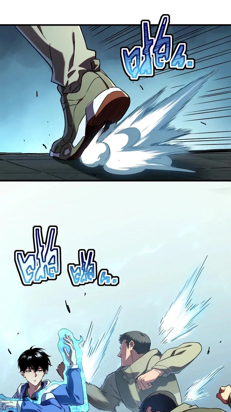 Cataclysm Hunter: I Have an Experience Points System — Chapter 18 — Page 37