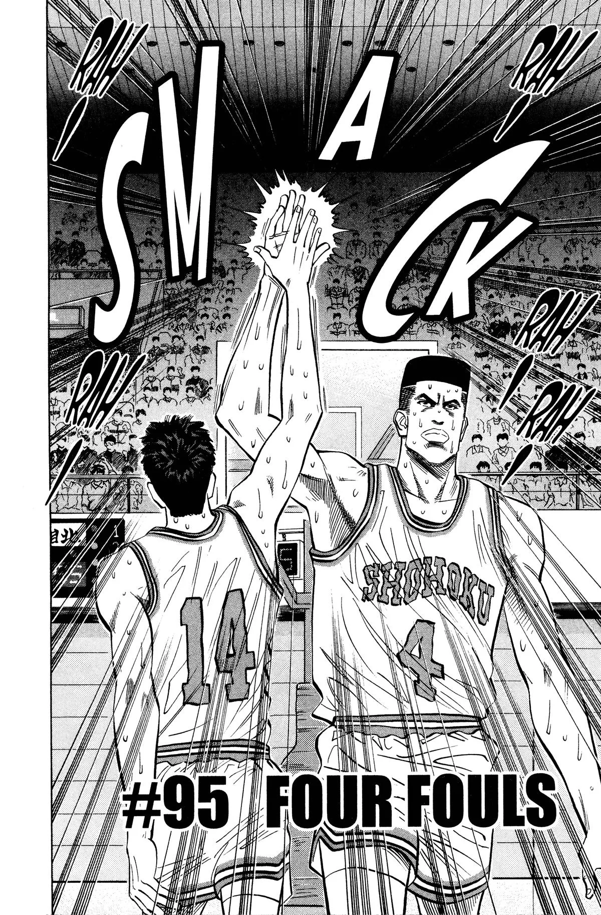Slam Dunk — Chapter 95 — Page 2