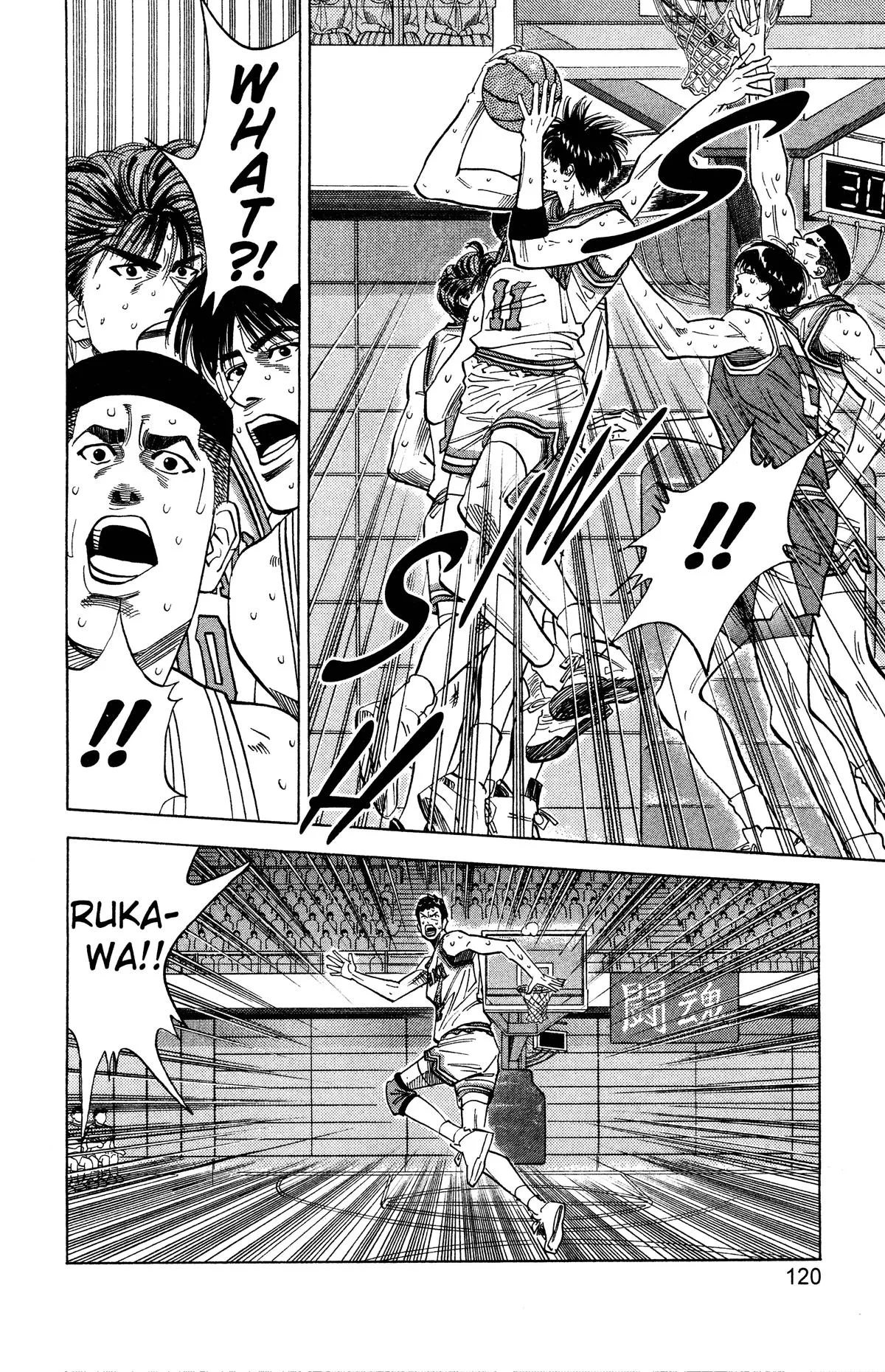 Slam Dunk — Chapter 95 — Page 14