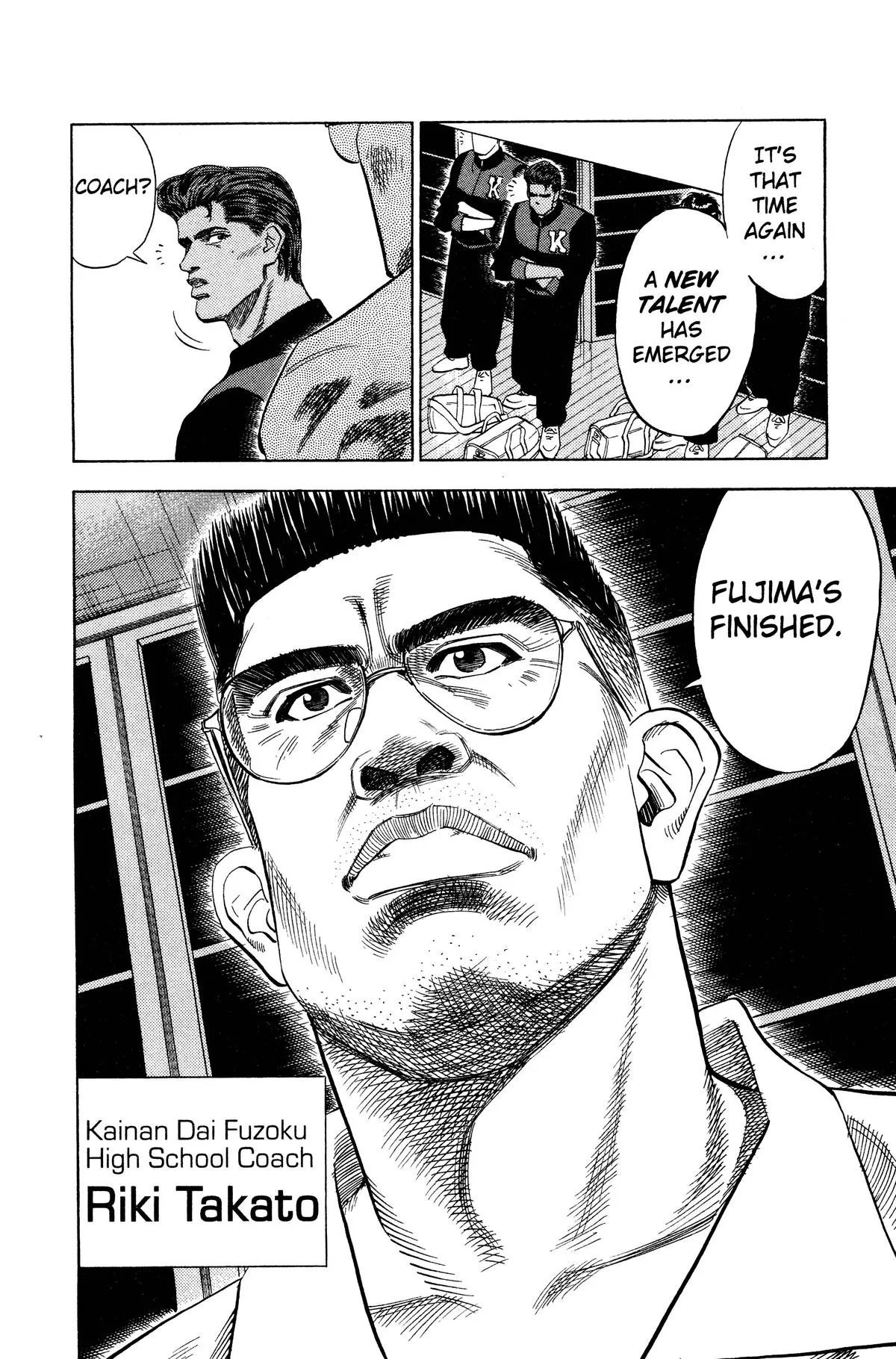 Slam Dunk — Chapter 97 — Page 11