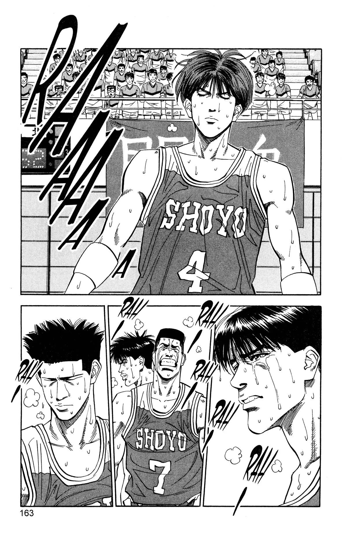 Slam Dunk — Chapter 97 — Page 15