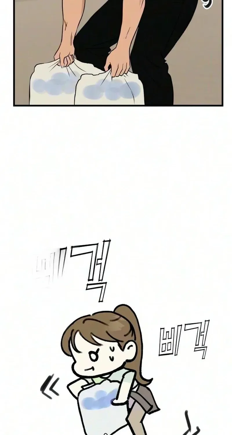 Wanna Go Grocery Shopping Together? — Chapter 32 — Page 15