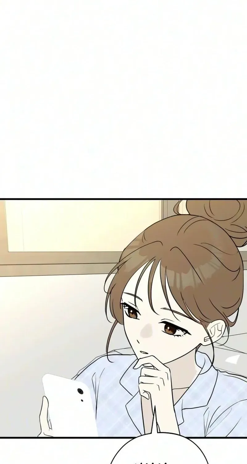 Wanna Go Grocery Shopping Together? — Chapter 32 — Page 47