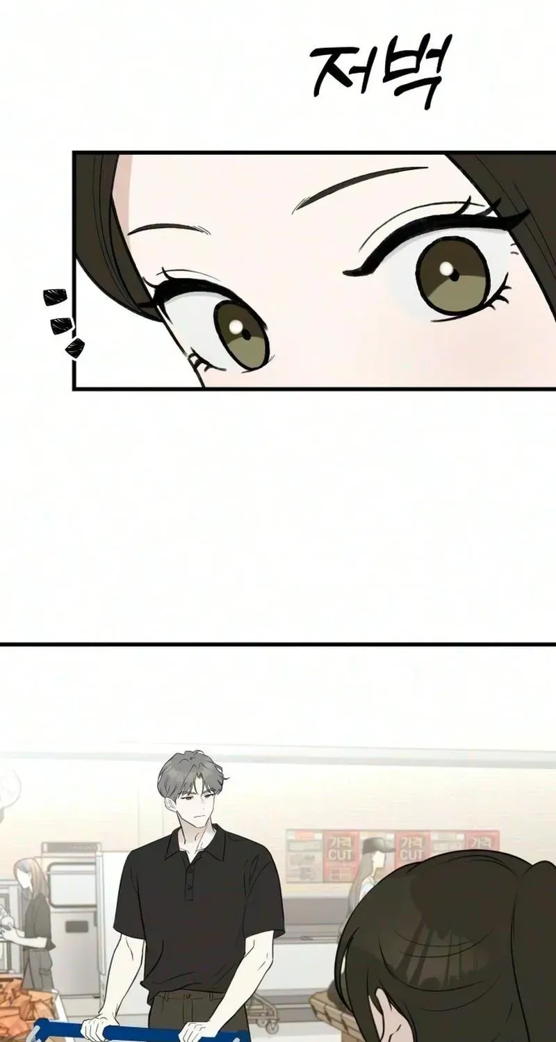 Wanna Go Grocery Shopping Together? — Chapter 34 — Page 38