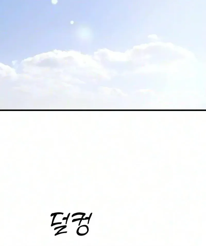 Wanna Go Grocery Shopping Together? — Chapter 36 — Page 7