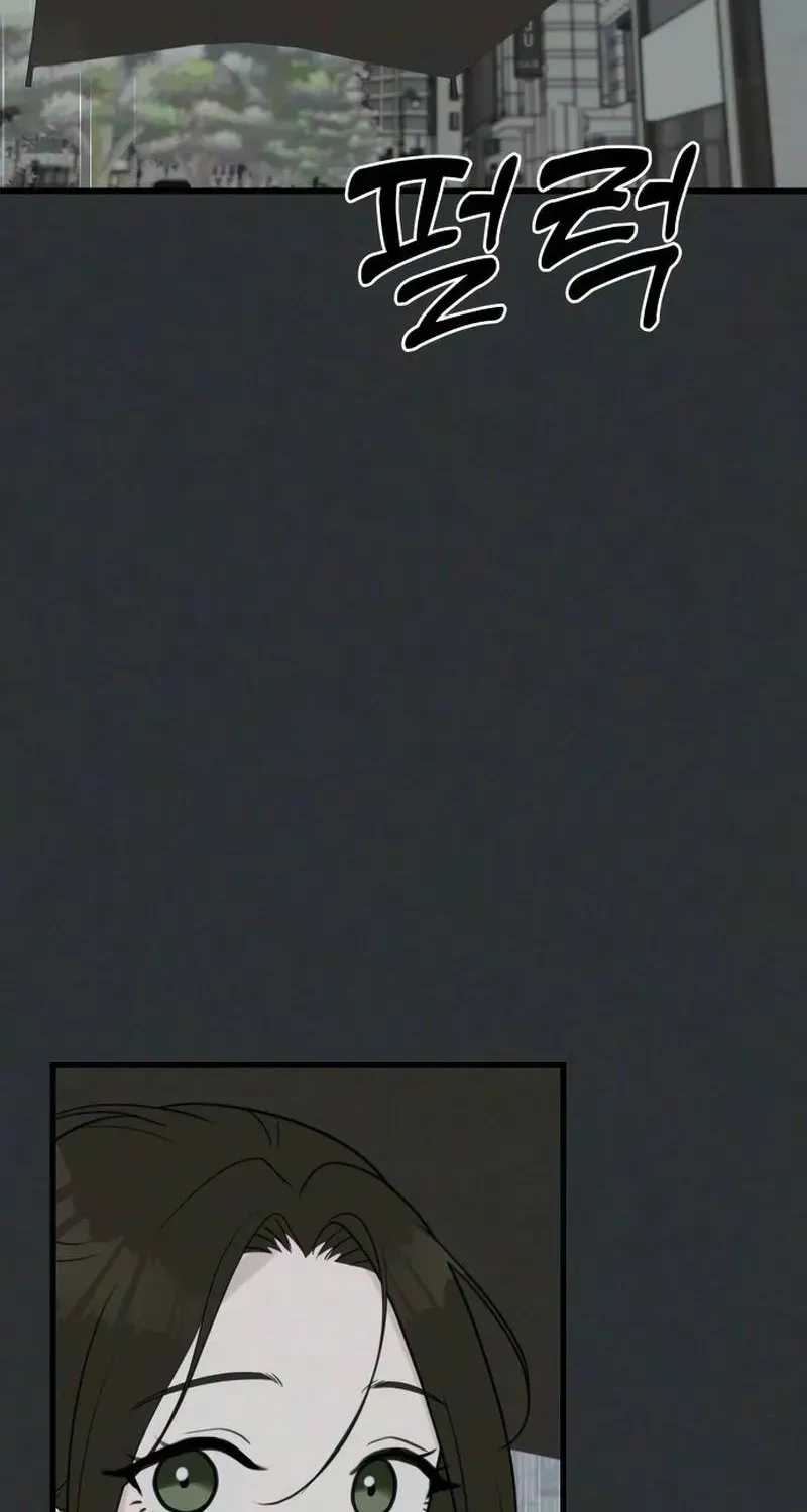 Wanna Go Grocery Shopping Together? — Chapter 36 — Page 57