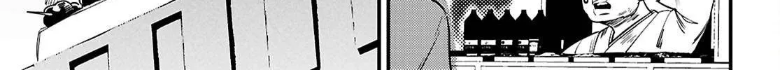 Reincarnation Coliseum: The Weakest Skill Conquers the Strongest Women and Creates a Harem — Chapter 43 — Page 8