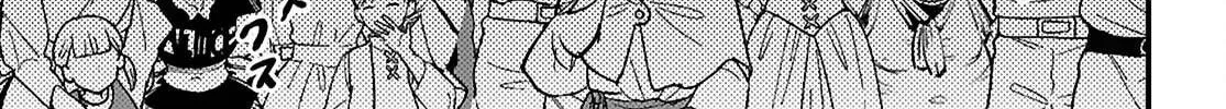 Reincarnation Coliseum: The Weakest Skill Conquers the Strongest Women and Creates a Harem — Chapter 43 — Page 48