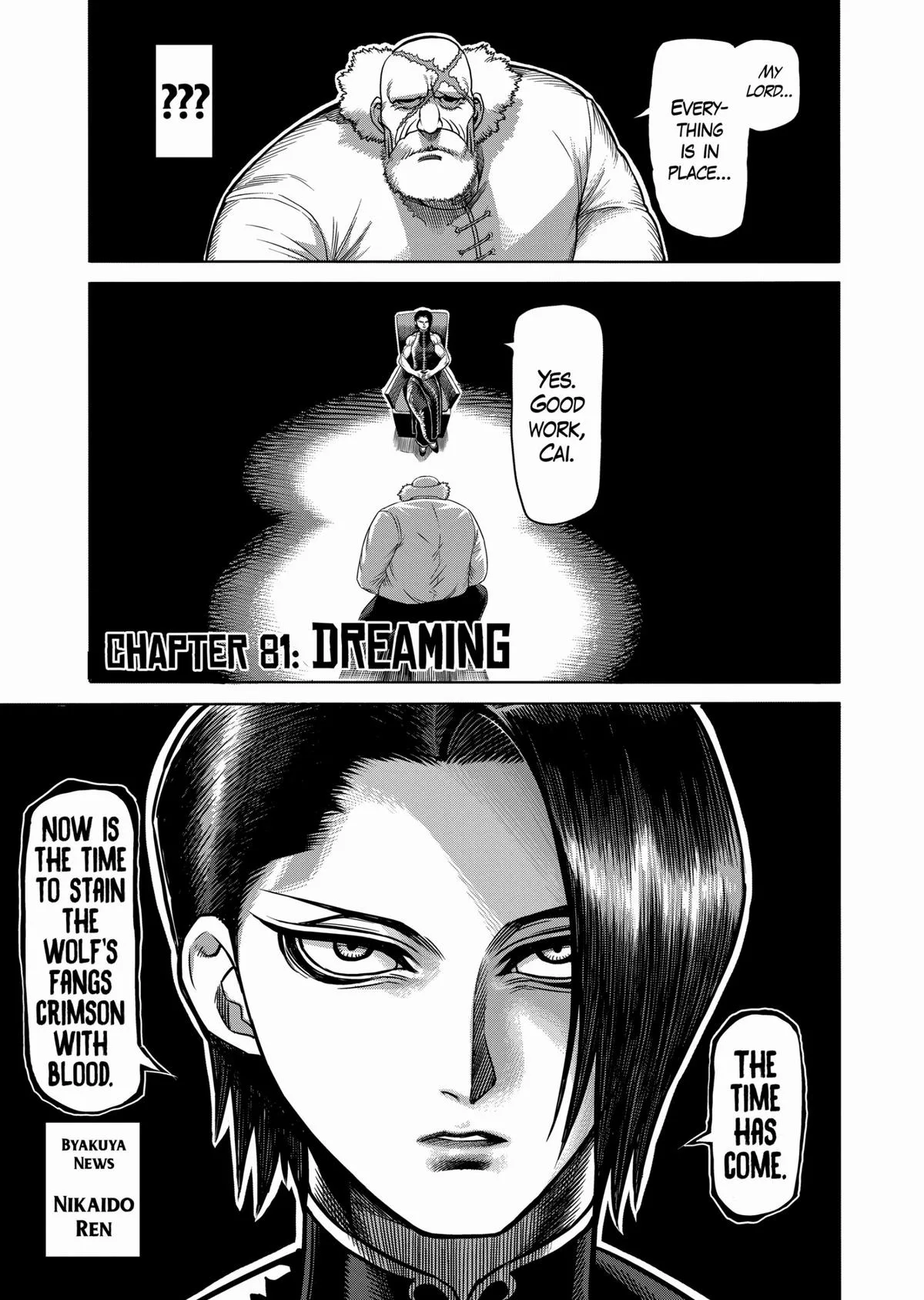 Kengan Ashura — Chapter 81 — Page 1