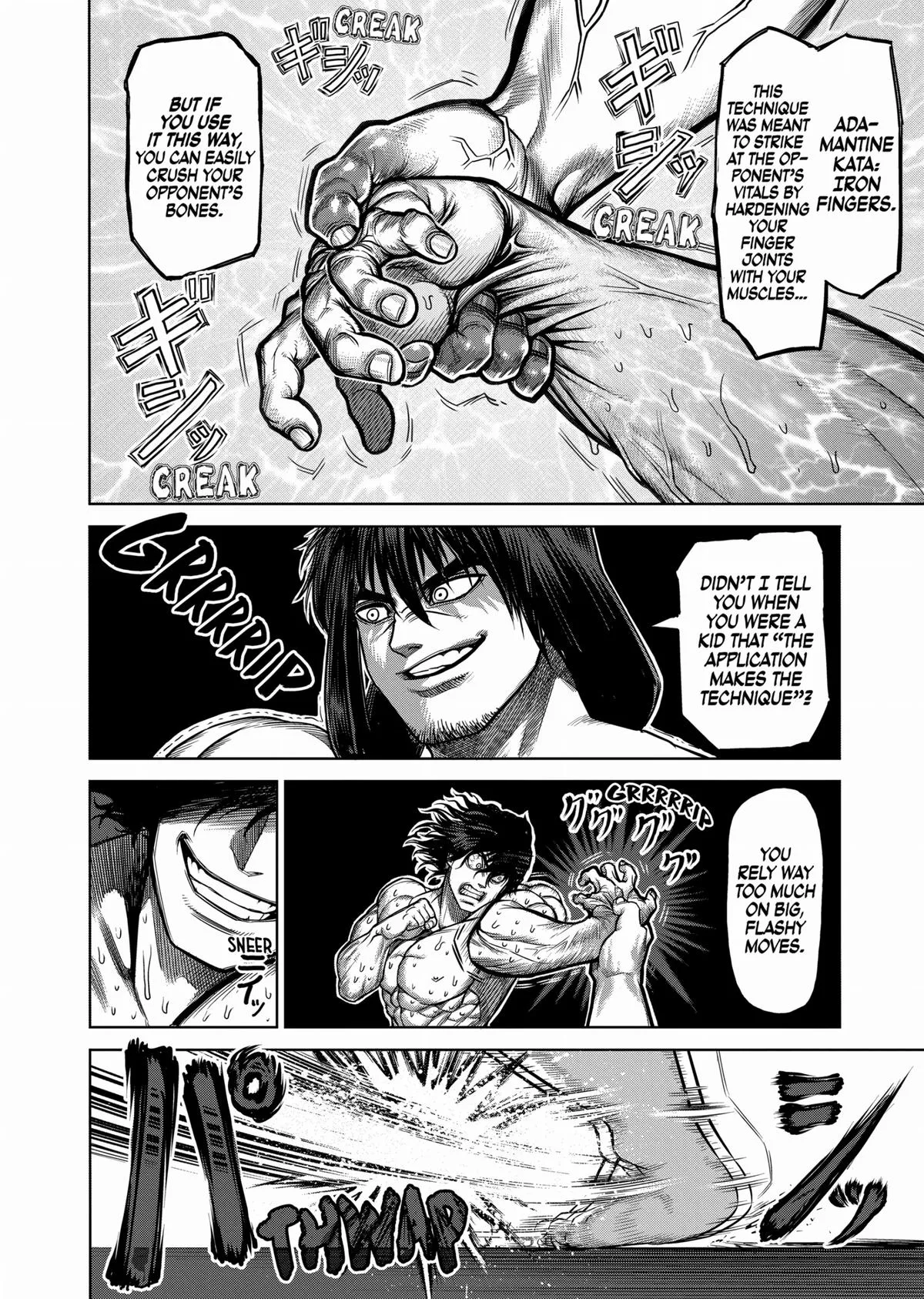 Kengan Ashura — Chapter 82 — Page 17