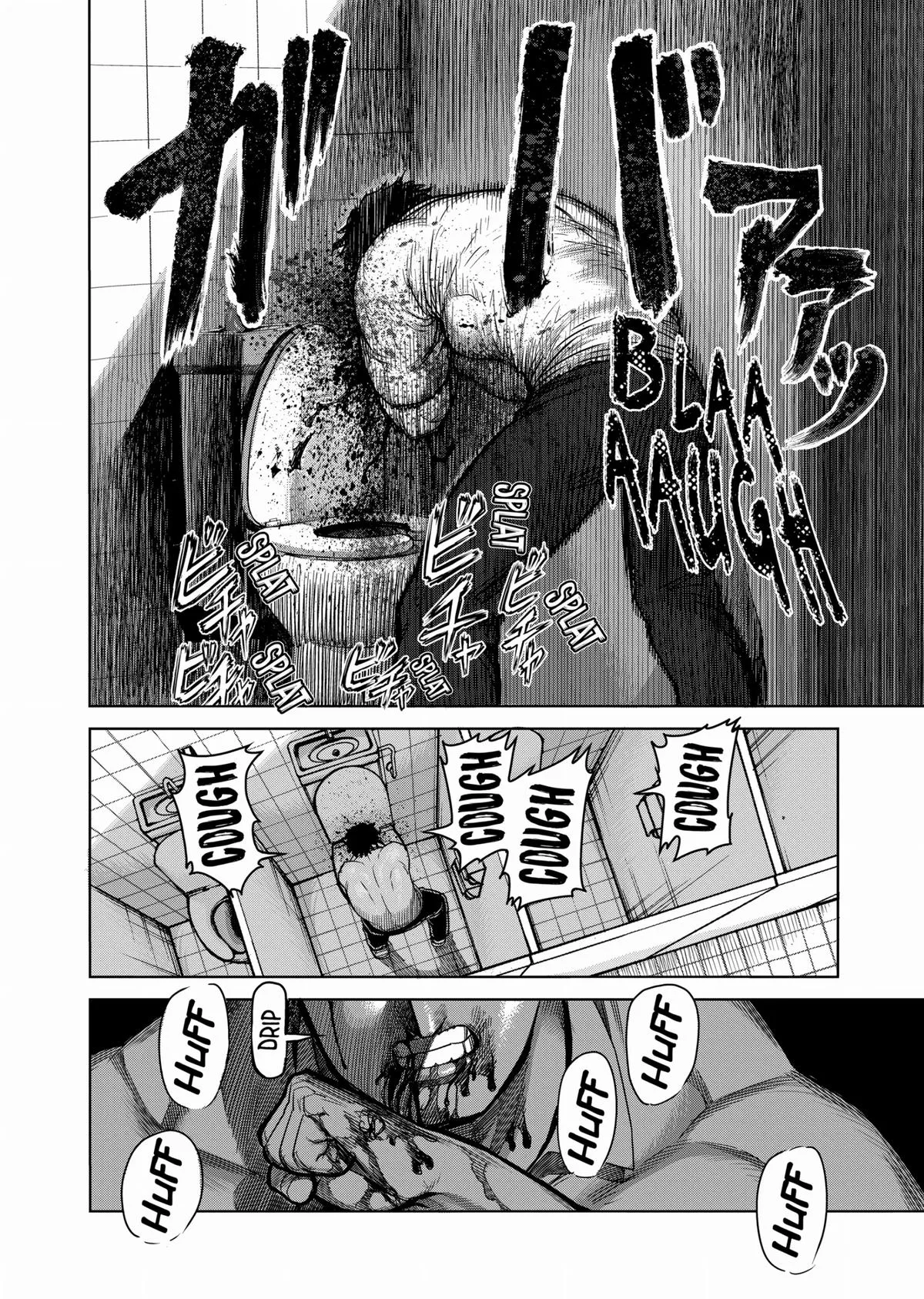 Kengan Ashura — Chapter 83 — Page 6
