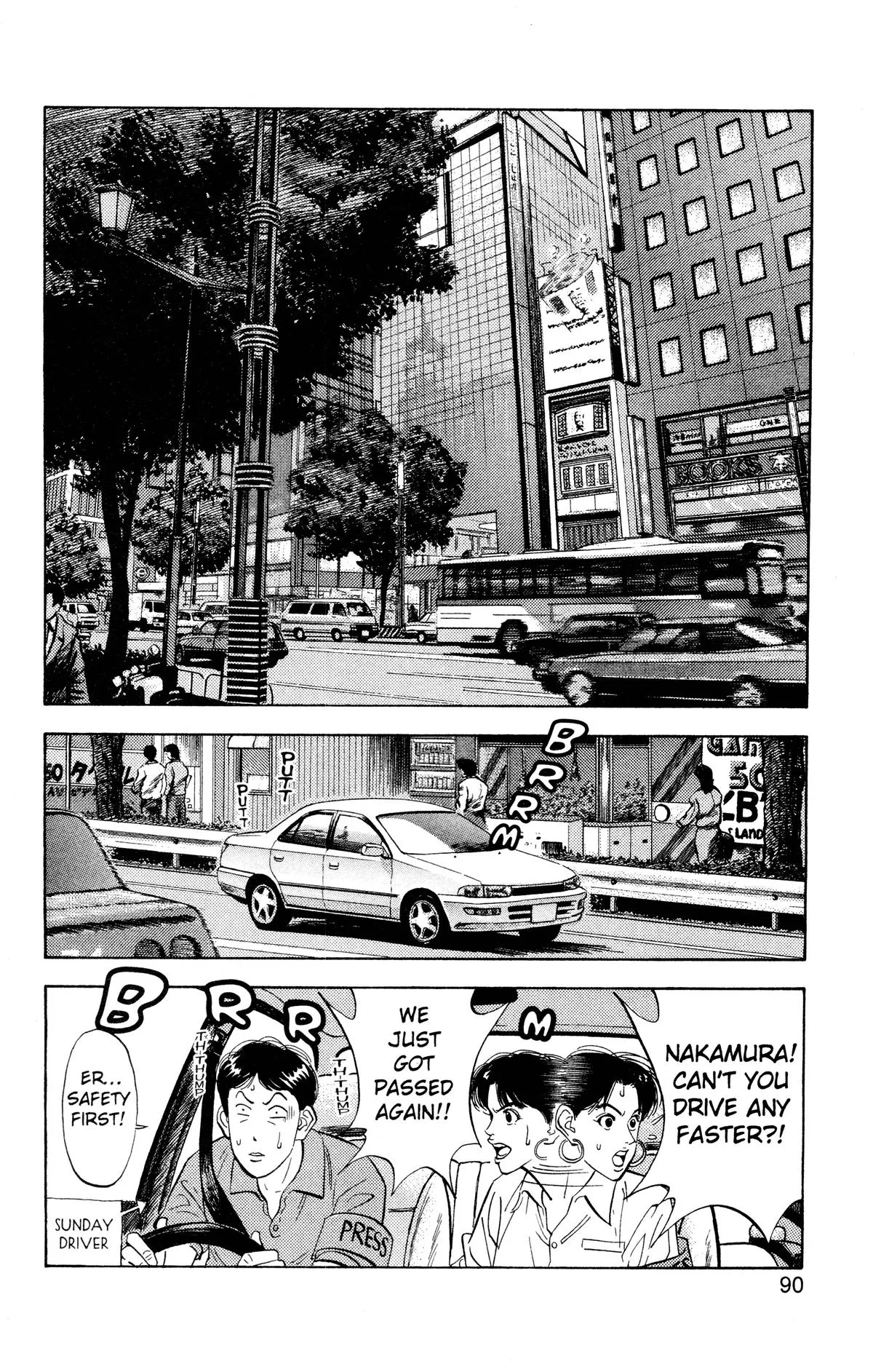 Slam Dunk — Chapter 103 — Page 2