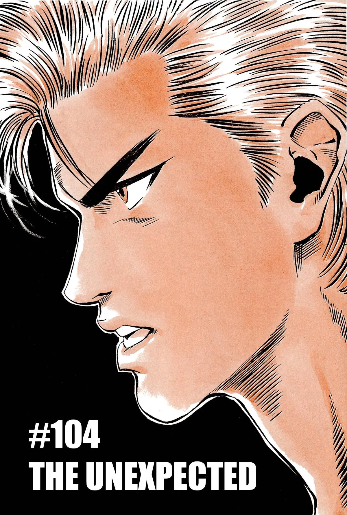 Slam Dunk — Chapter 104 — Page 1
