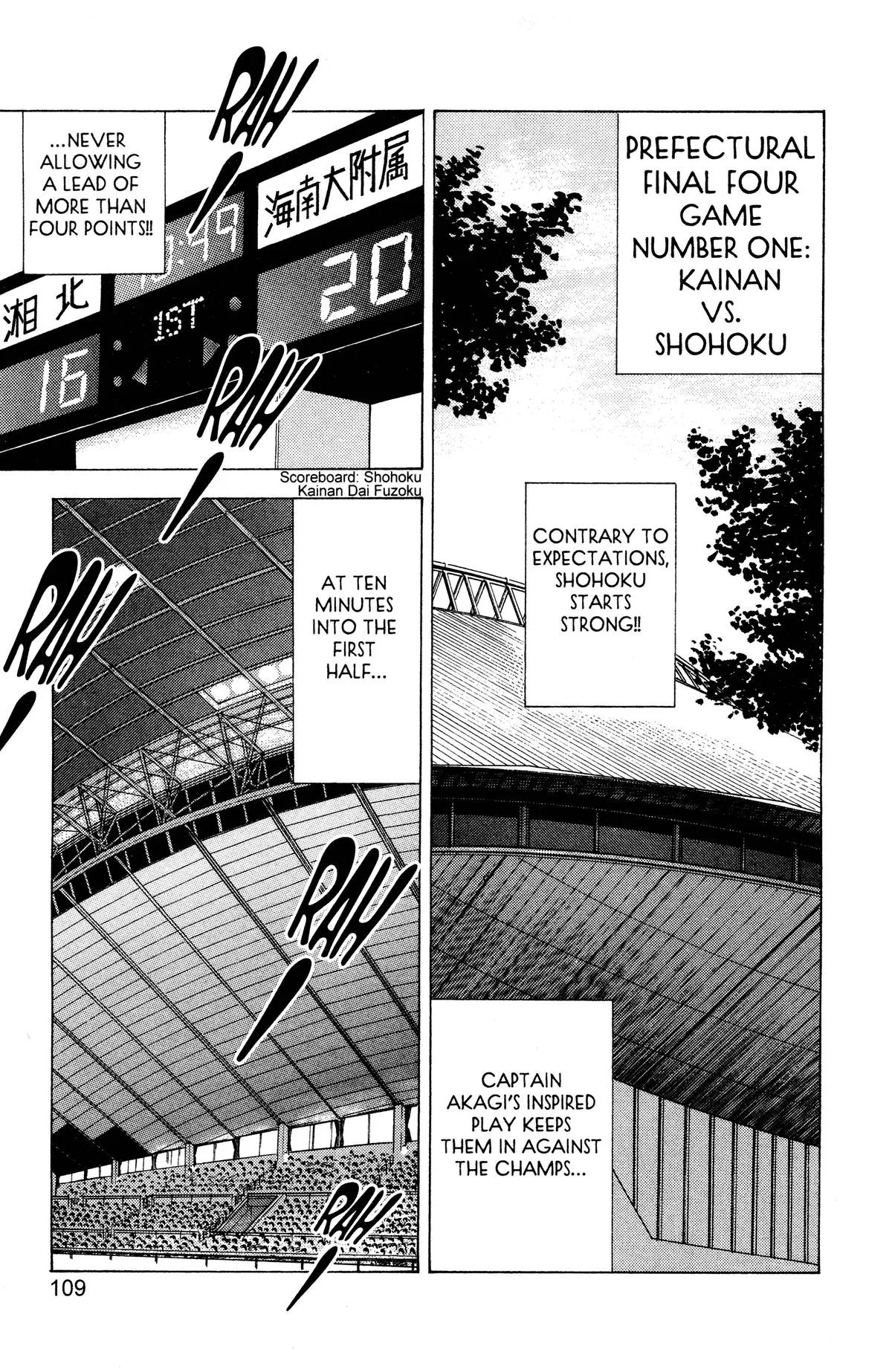 Slam Dunk — Chapter 104 — Page 2