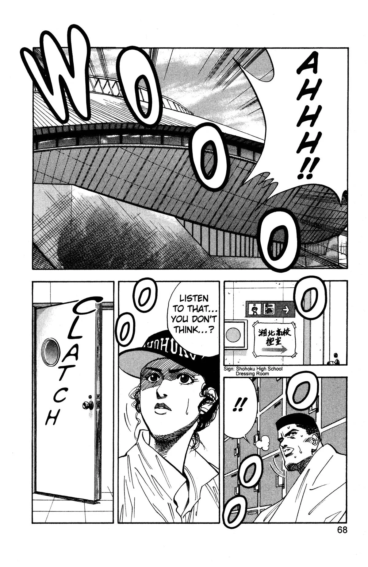 Slam Dunk — Chapter 111 — Page 2