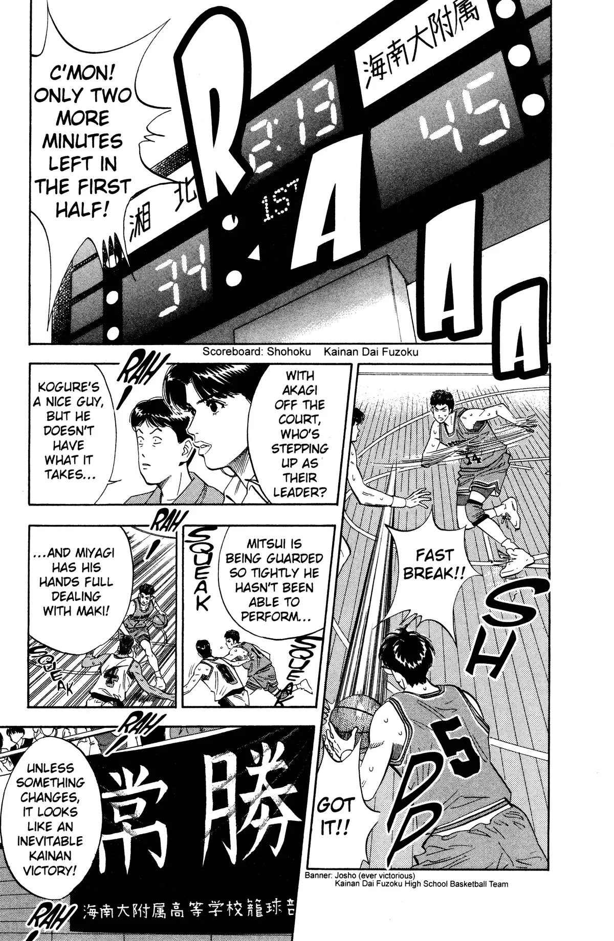 Slam Dunk — Chapter 111 — Page 13