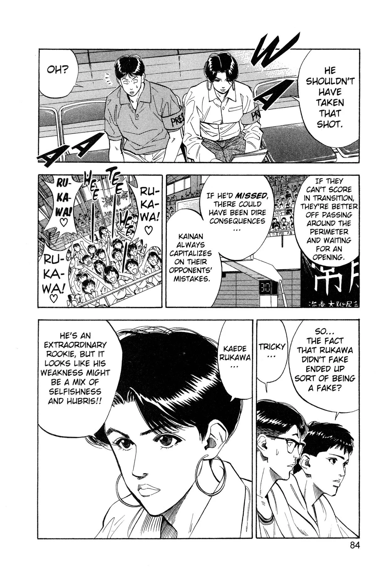 Slam Dunk — Chapter 111 — Page 18