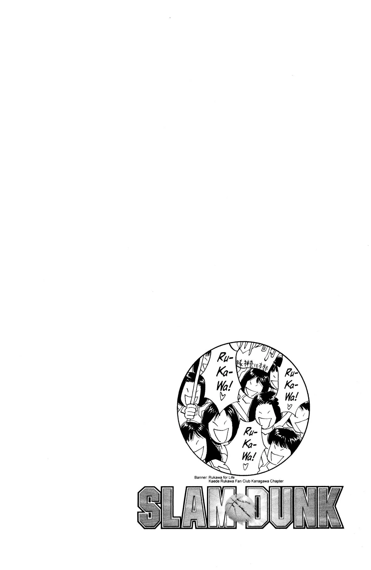 Slam Dunk — Chapter 111 — Page 20
