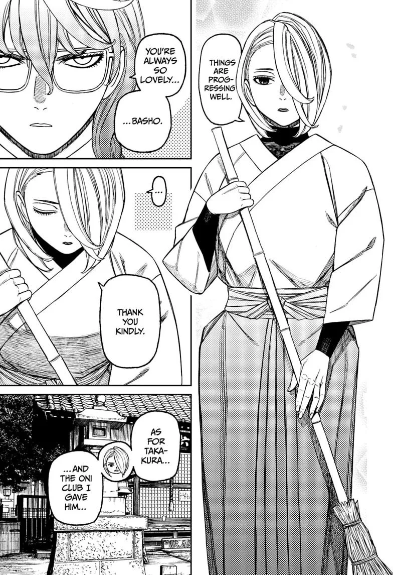 Dandadan Manga — Chapter 246 — Page 3