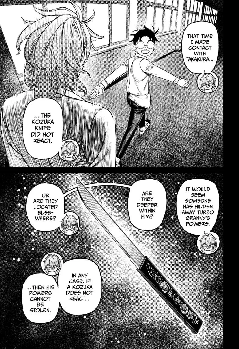 Dandadan Manga — Chapter 246 — Page 7