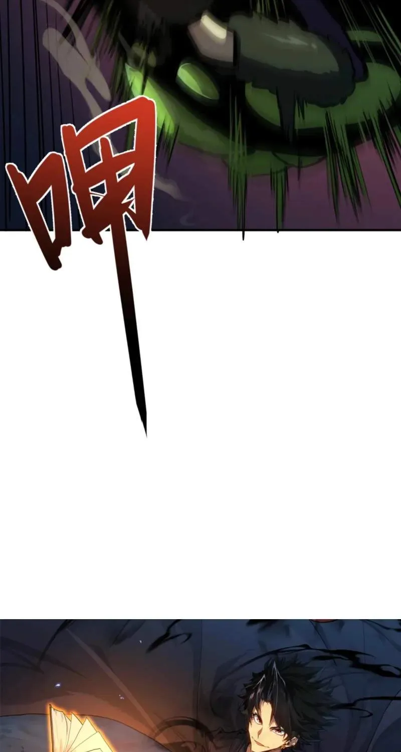 Invincible With Only a Single Point of HP — Chapter 40 — Page 4