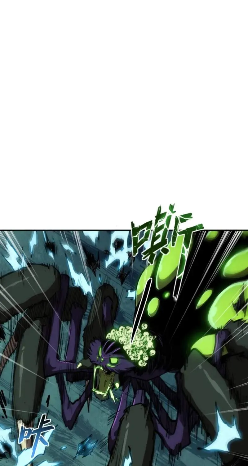 Invincible With Only a Single Point of HP — Chapter 40 — Page 7