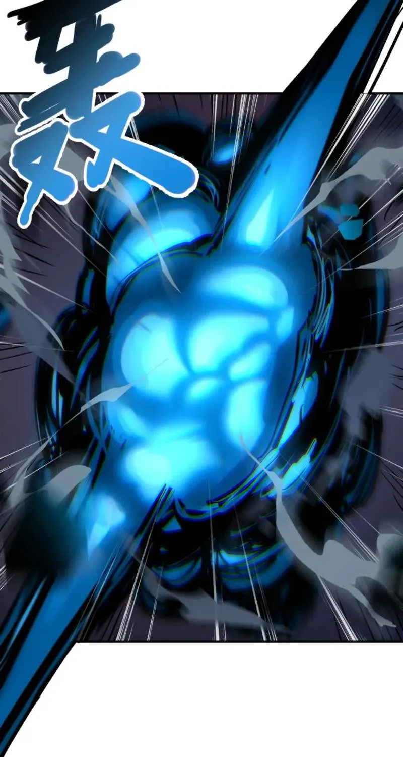 Invincible With Only a Single Point of HP — Chapter 40 — Page 25