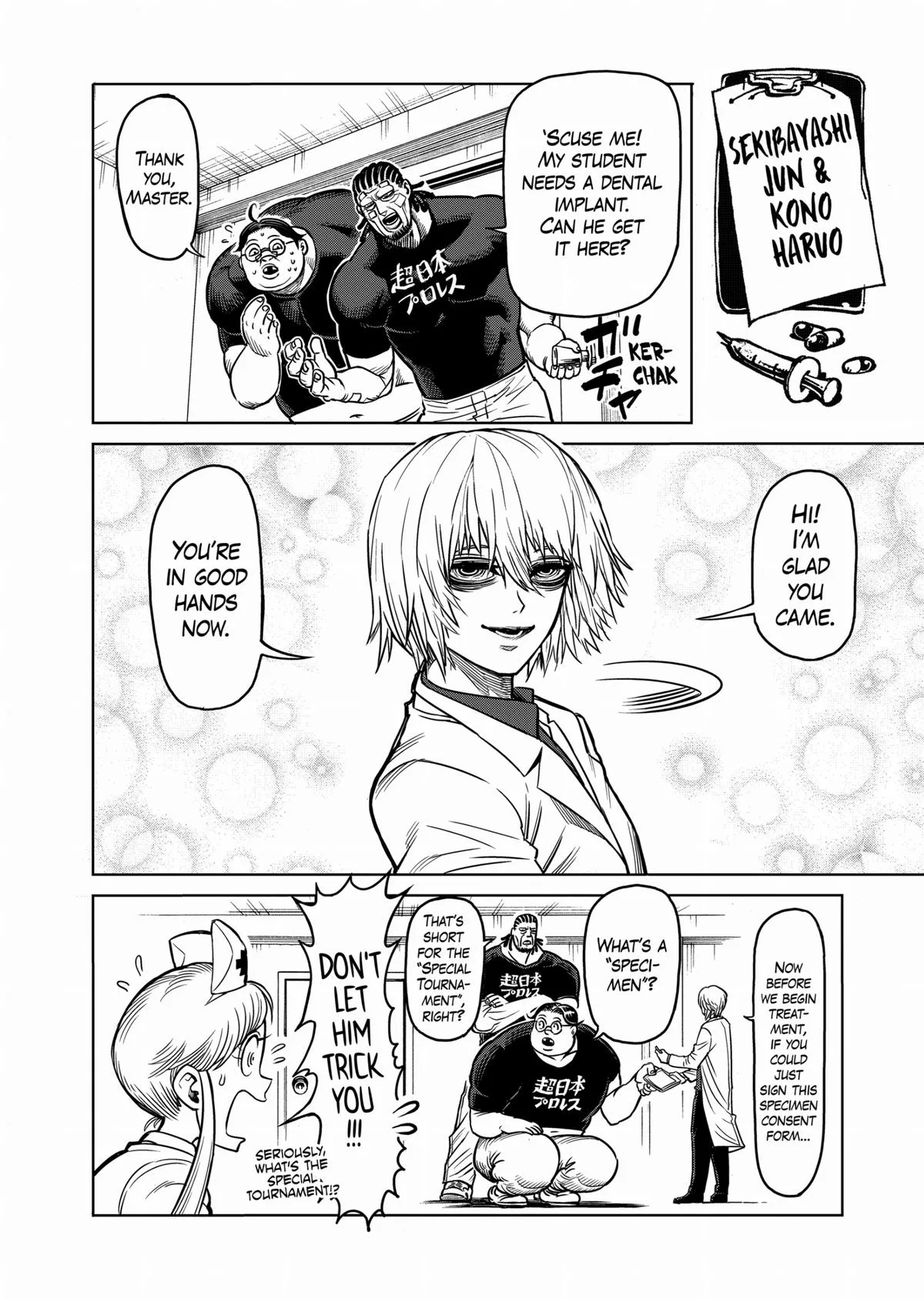 Kengan Ashura — Chapter 90 — Page 26