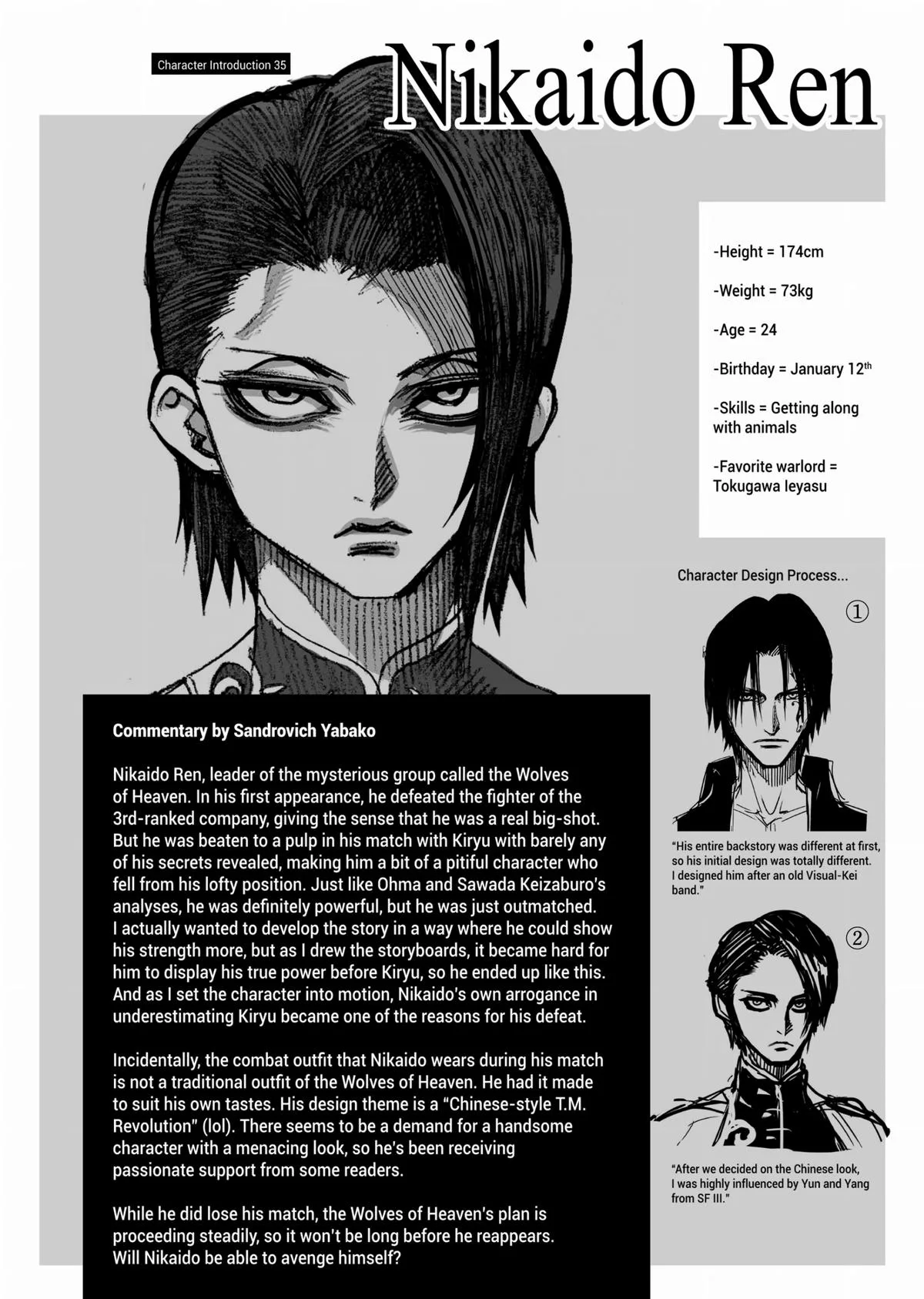 Kengan Ashura — Chapter 97 — Page 22