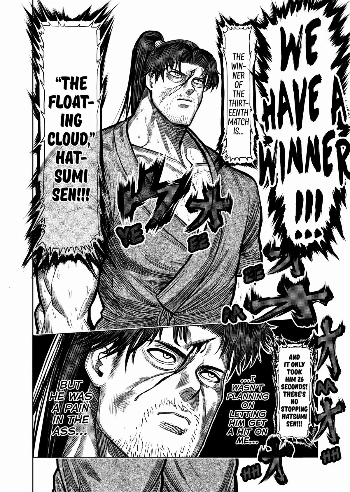 Kengan Ashura — Chapter 100 — Page 17