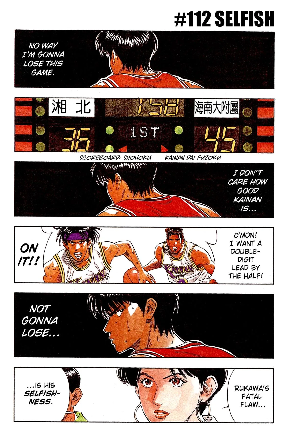 Slam Dunk — Chapter 112 — Page 1