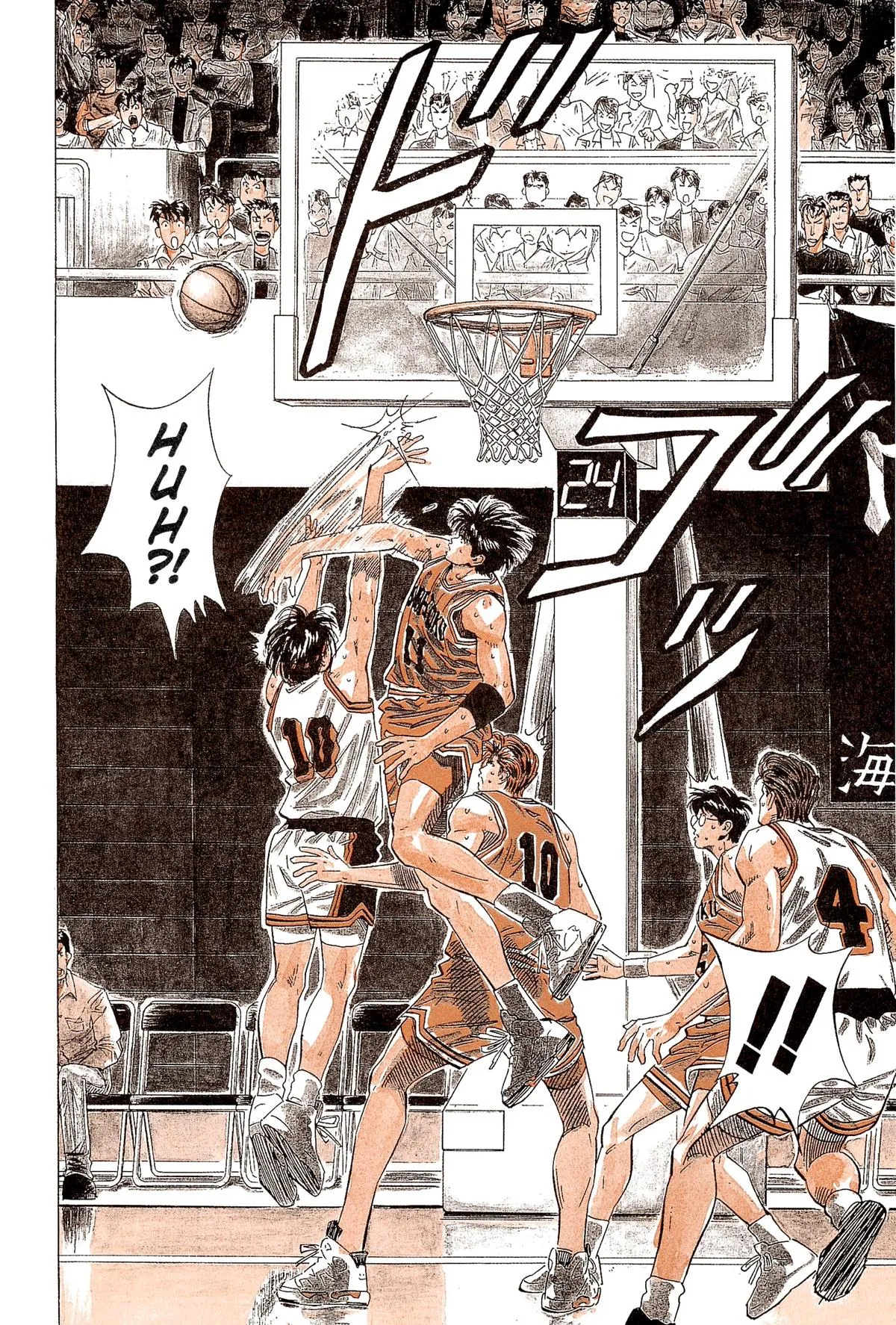Slam Dunk — Chapter 112 — Page 6