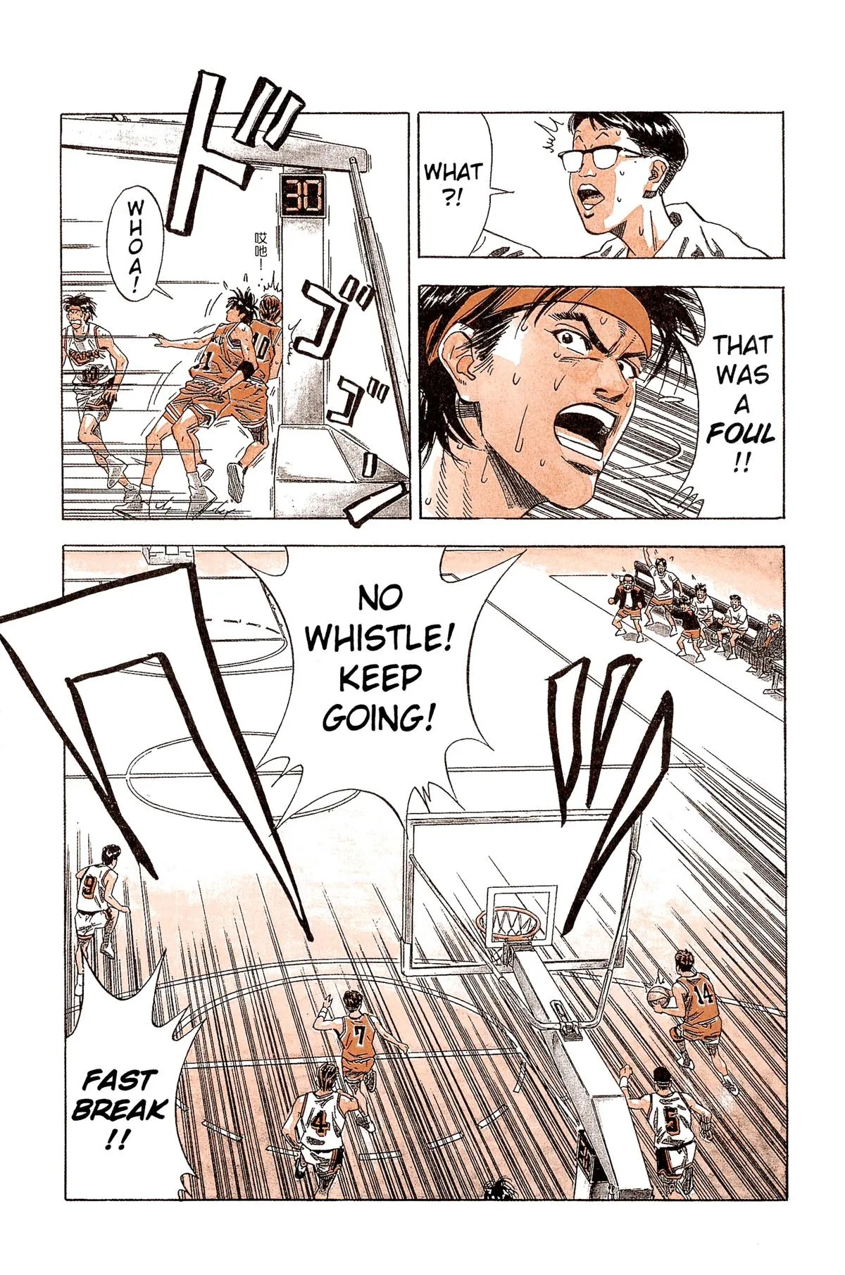 Slam Dunk — Chapter 112 — Page 7
