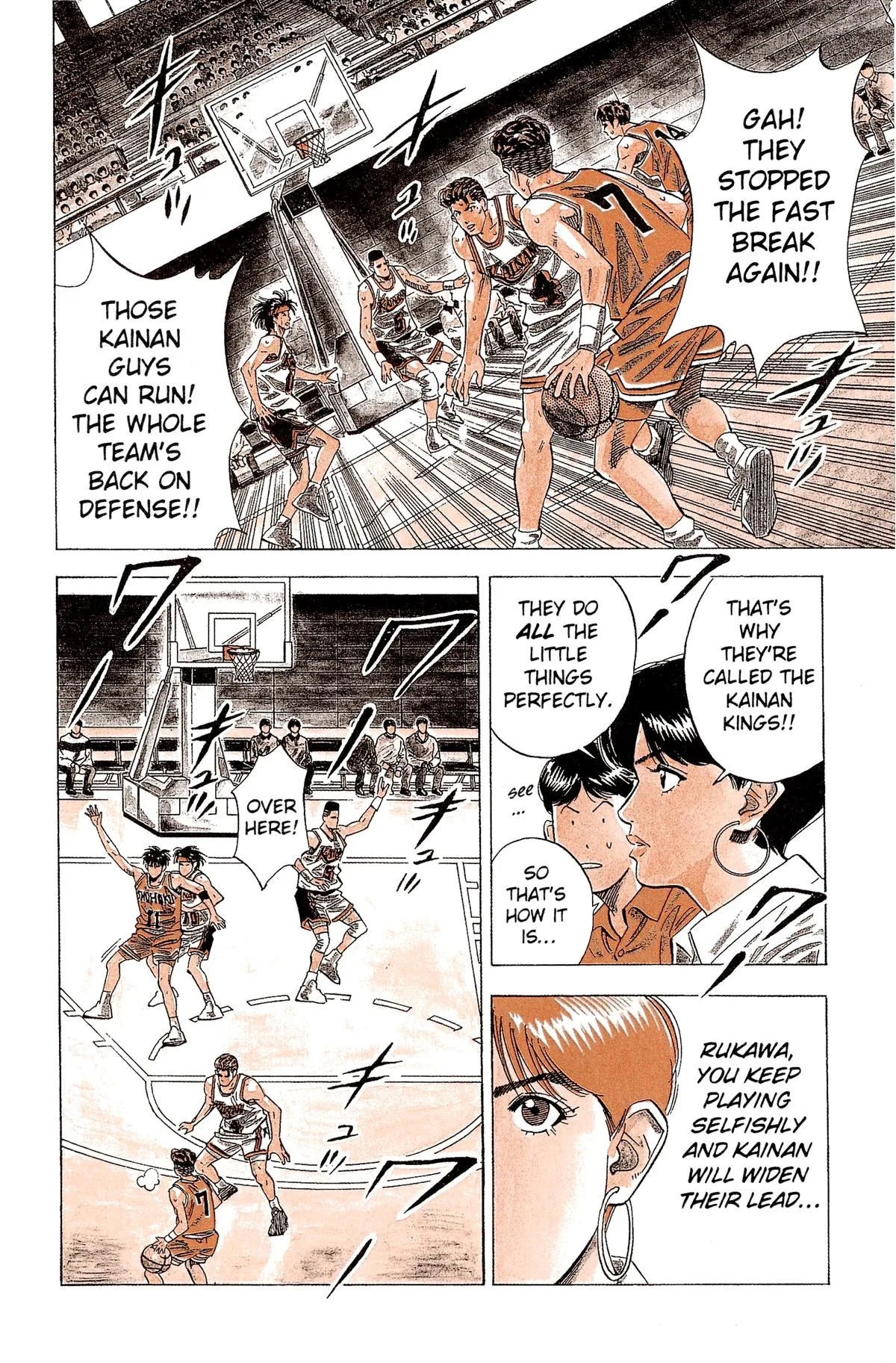 Slam Dunk — Chapter 112 — Page 10