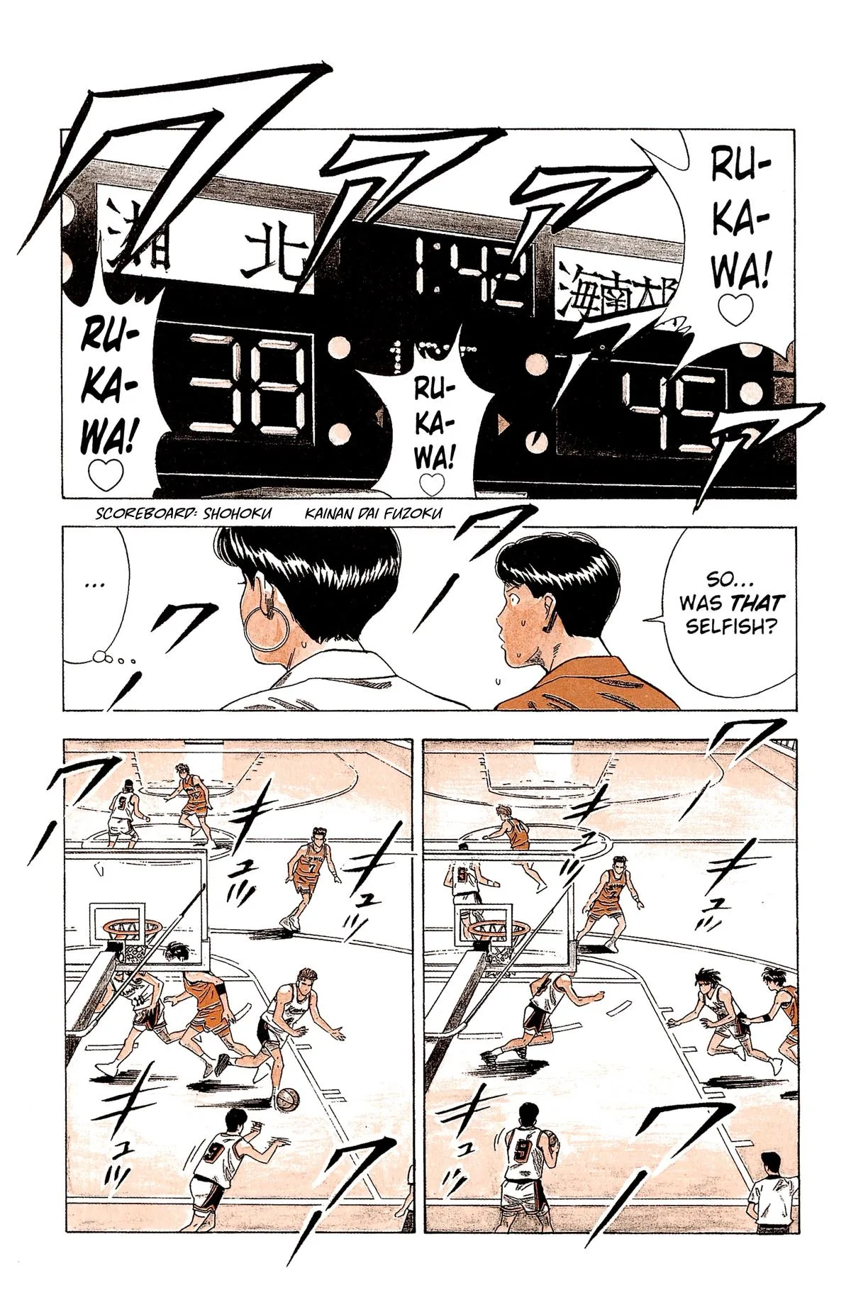 Slam Dunk — Chapter 112 — Page 15
