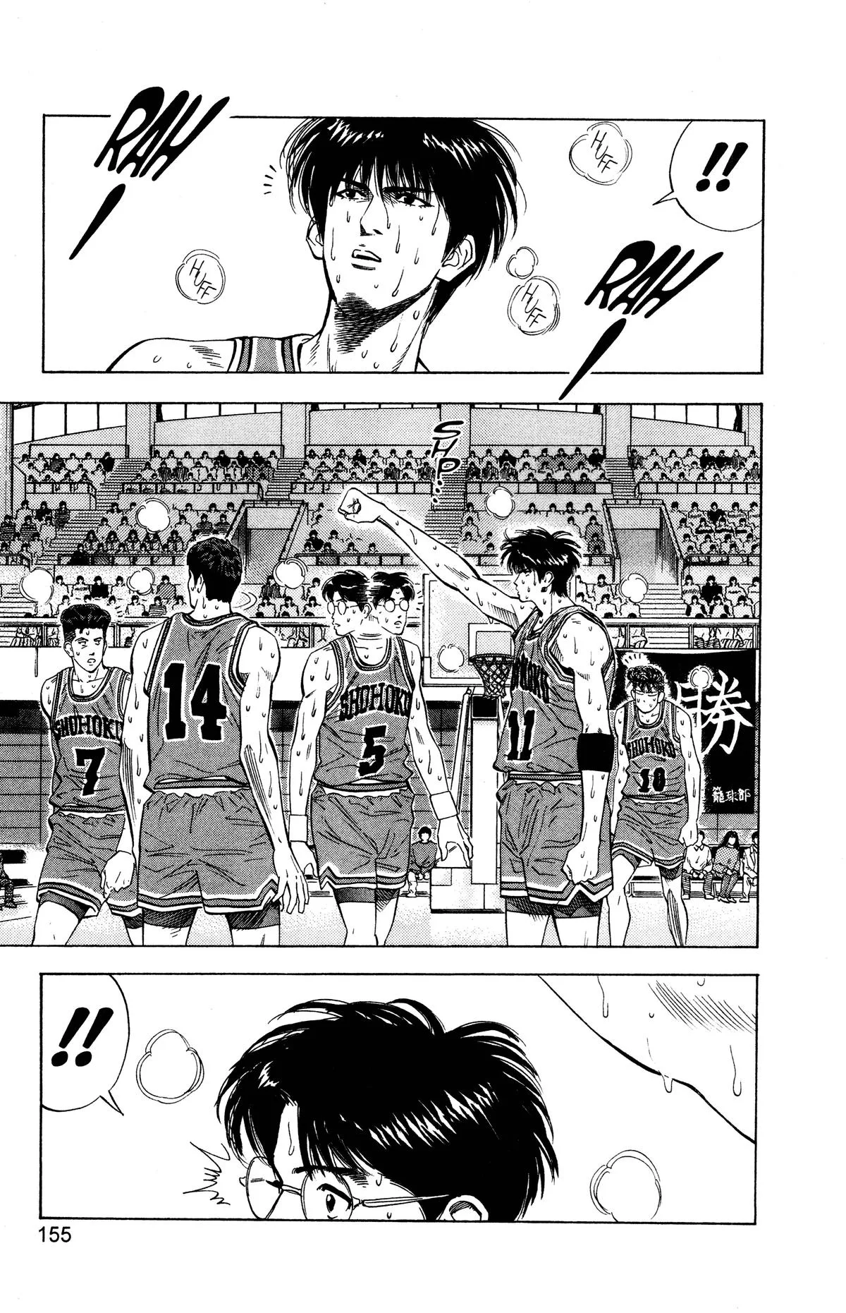 Slam Dunk — Chapter 115 — Page 10