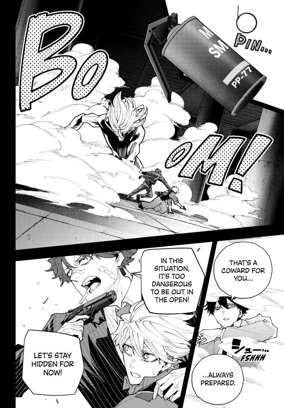 Keishichou Kouanbu Kouan Dai-9-Ka Inou Taisaku Gakari — Chapter 71 — Page 6
