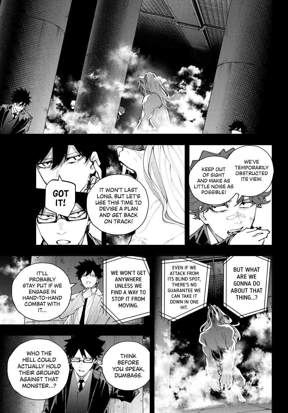 Keishichou Kouanbu Kouan Dai-9-Ka Inou Taisaku Gakari — Chapter 71 — Page 7