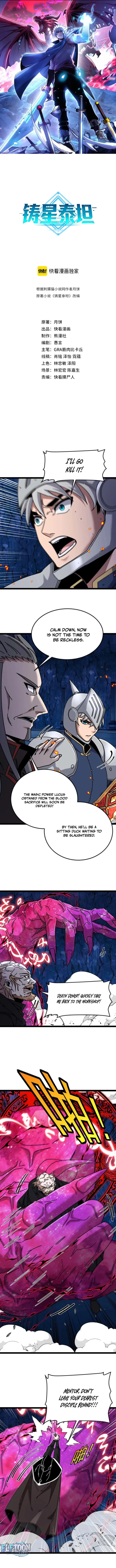 Titan Forge — Chapter 28 — Page 1