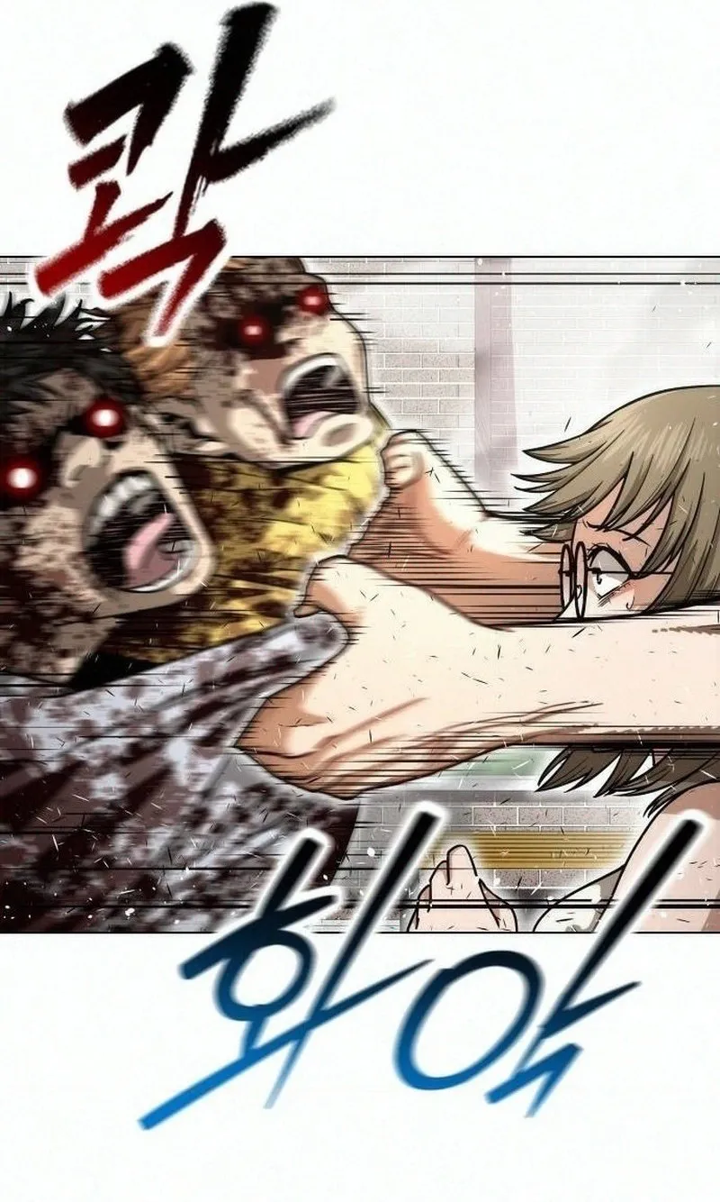 Love Tears Away the Zombie — Chapter 7 — Page 73