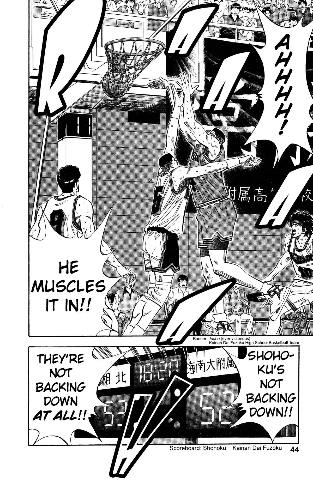 Slam Dunk — Chapter 118 — Page 17